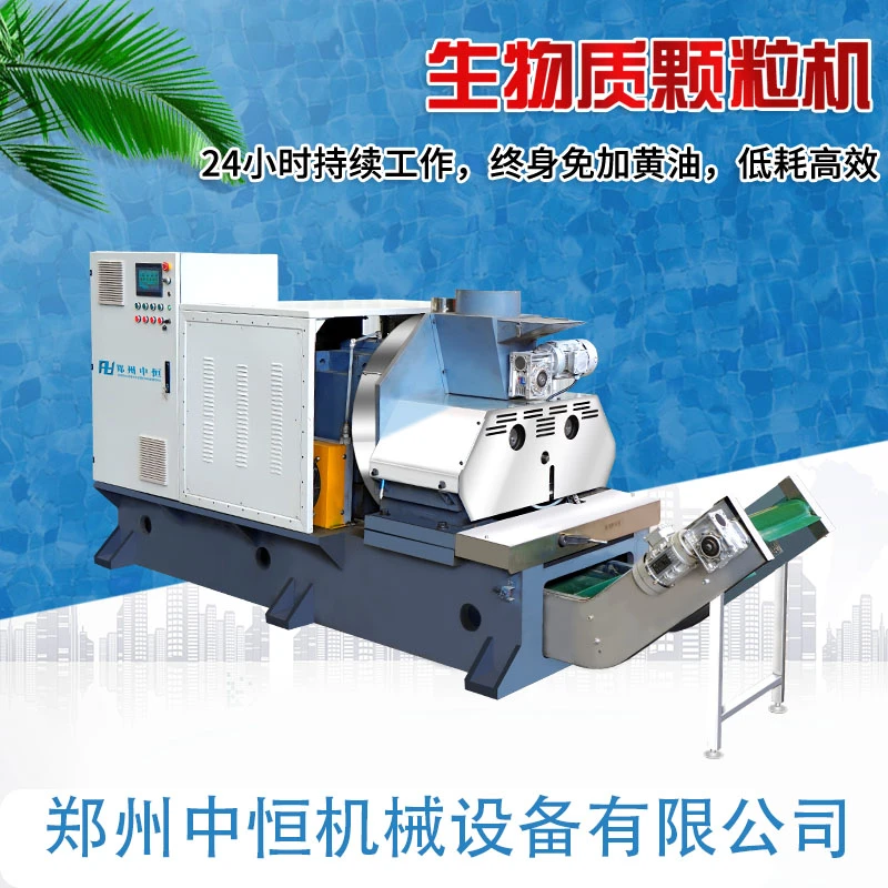 颗粒机 (3).jpg