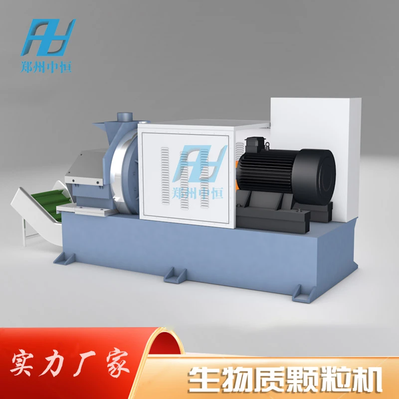 木屑颗粒机.jpg 木屑颗粒机.jpg